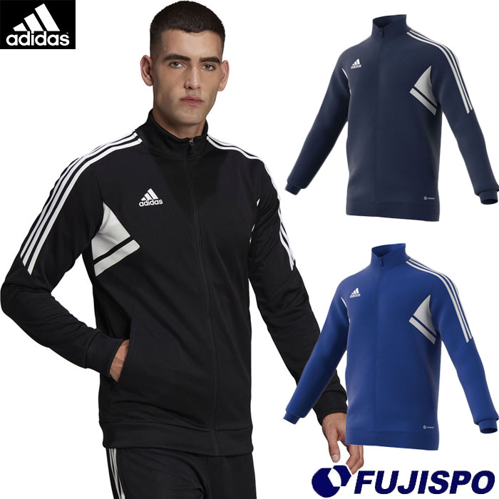 アディダス CONDIVO 22 トラックジャケット adidas 【サッカー