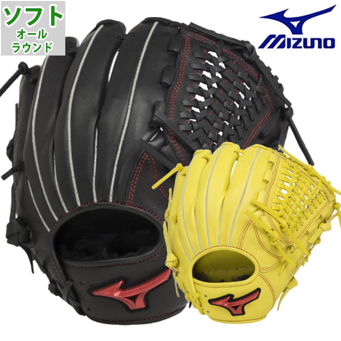 ミズノ ソフトボール WILLDRIVE RED mizuno 【野球・ソフト】 グラブ