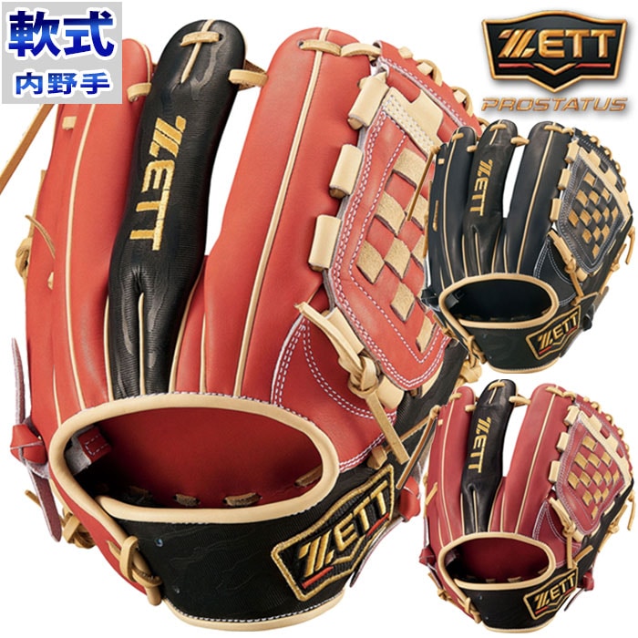 最終値下げ ZETT PROSTATUS 軟式内野用グローブ 赤系オレンジ ZETT PRO