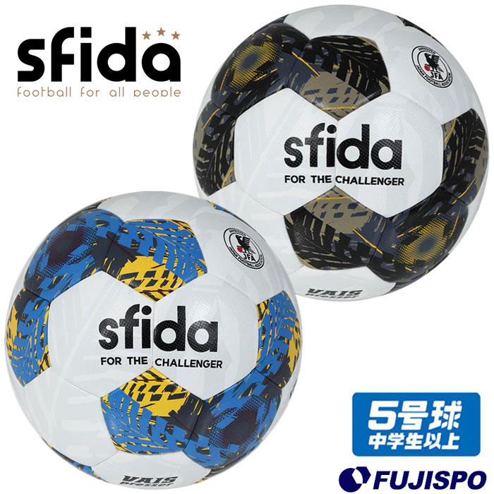 スフィーダ VAIS Presser 2023 sfida 【サッカー・フットサル】 ボール