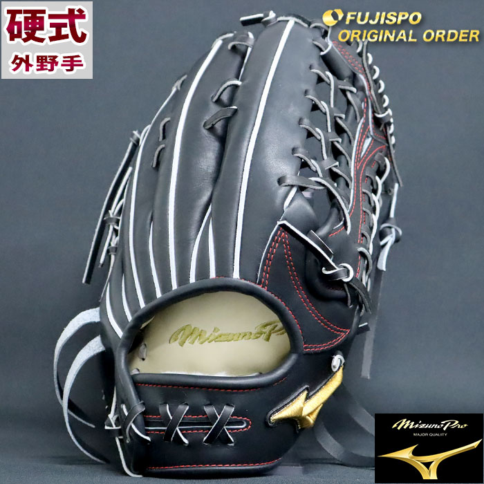 ミズノプロ 硬式 オーダー グラブ フジスポオリジナルオーダー 外野AXI