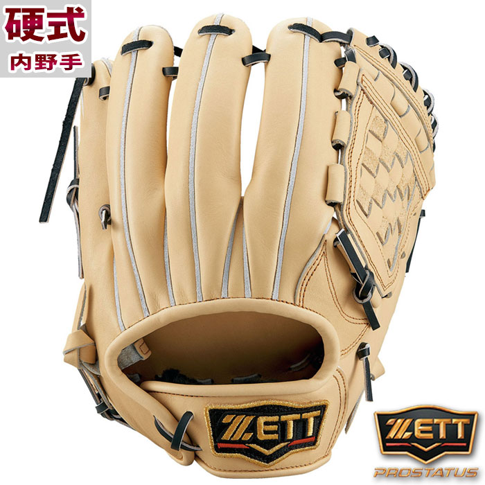 ZETT ゼット 内野手用 硬式野球 内野用 グローブ 左投げ 957 ゼット