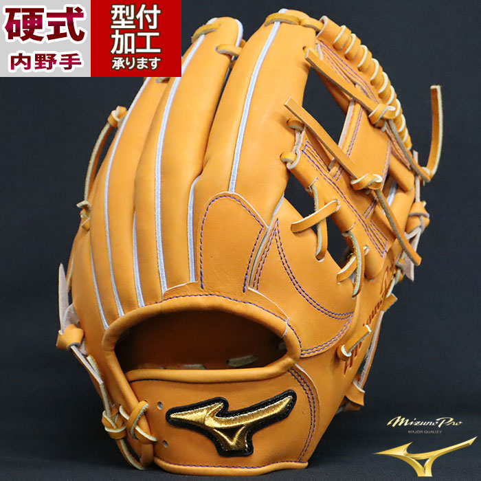 野球 ミズノ 硬式グローブ 硬式 グローブ mizunopro ミズノプロ TM型