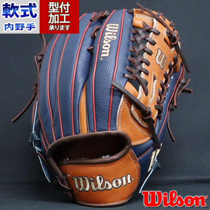 野球 ウィルソン 軟式グローブ 軟式 グローブ Wilson 内野手