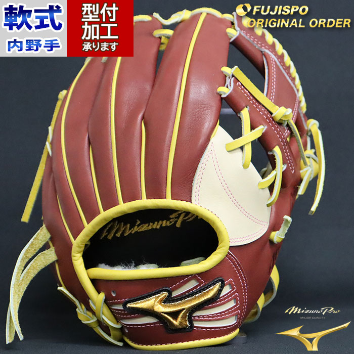 663 ミズノ 型抜群 即戦力 軟式 内野手用グローブ 663 ミズノ 型抜群 即