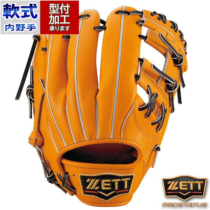 野球 （新品）（サイン付き）ZEET 軟式グローブ オレンジ 本西厚博氏