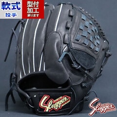 ち*き様 スラッガー 軟式 グローブ 内野手用 Slugger オーダー 旧ラベ