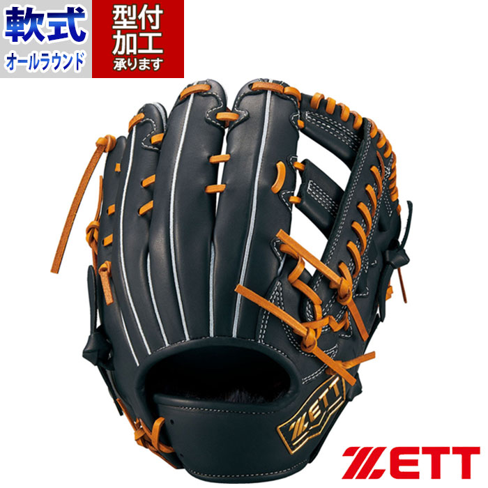 ZETT 軟式グローブ BRCB30032 ゼット（ZETT）軟式用グラブ 捕手用 野球