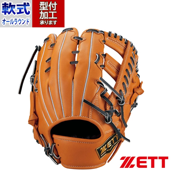 野球 ZETT 軟式グローブ 軟式 グローブ ゼット オールラウンド 右投げ