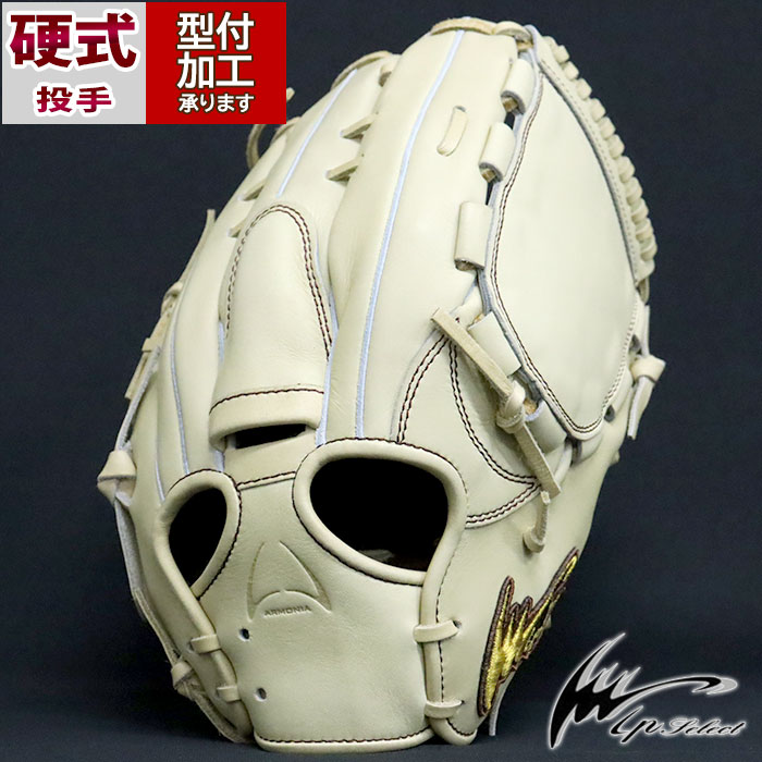 野球 IPセレクト 硬式グローブ 硬式 グローブ アルモニーア Ip Select