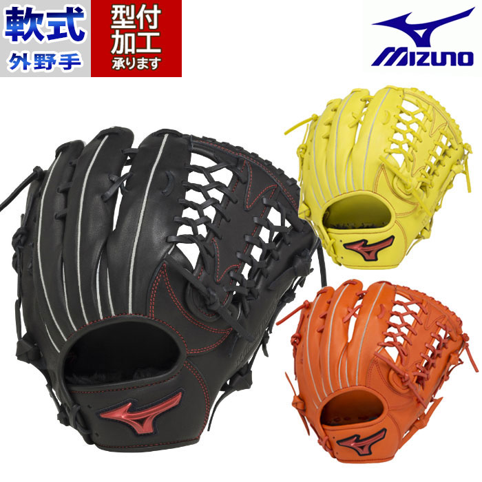 ミズノ プレノカーサ レッドラベル Mizuno 外野用 軟式グローブ ミズノ