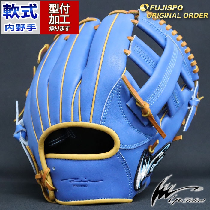 野球 IPセレクト 軟式グローブ 軟式 グローブ オーダーグラブ プロ