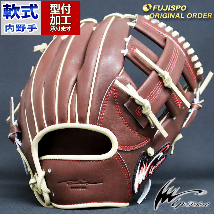 野球 IPセレクト 軟式グローブ 軟式 グローブ オーダーグラブ プロ