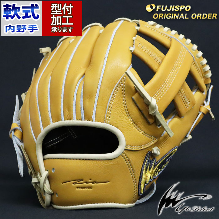 野球 IPセレクト 軟式グローブ 軟式 グローブ オーダーグラブ プロ