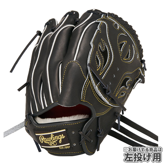 野球 ローリングス Rawlings 硬式グローブ 硬式 グローブ 投手