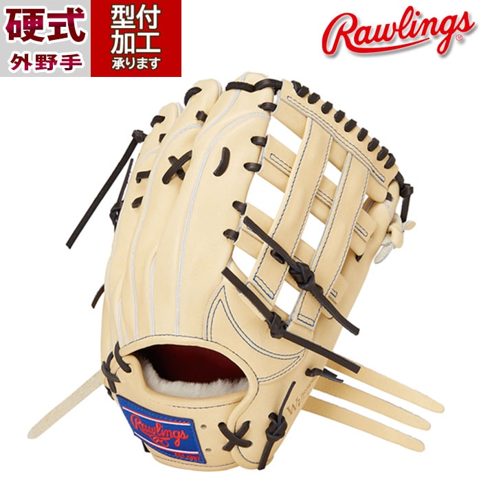 野球 ローリングス Rawlings 硬式グローブ 硬式 グローブ 外野手 右
