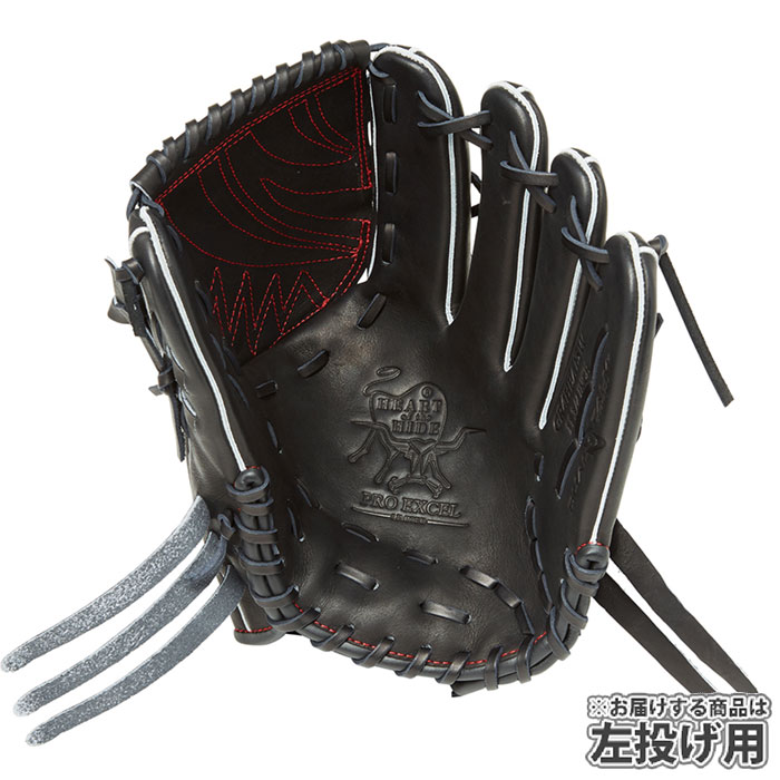 野球 ローリングス Rawlings 軟式グローブ 軟式 グローブ 投手