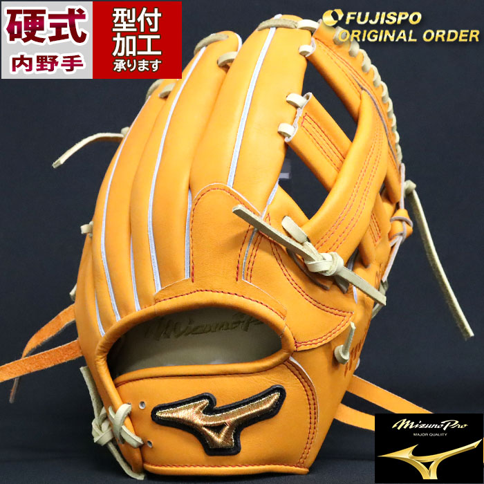 希少 ミズノプロ ビッグM Dup zone 内野手用グローブ 希少 ミズノプロ