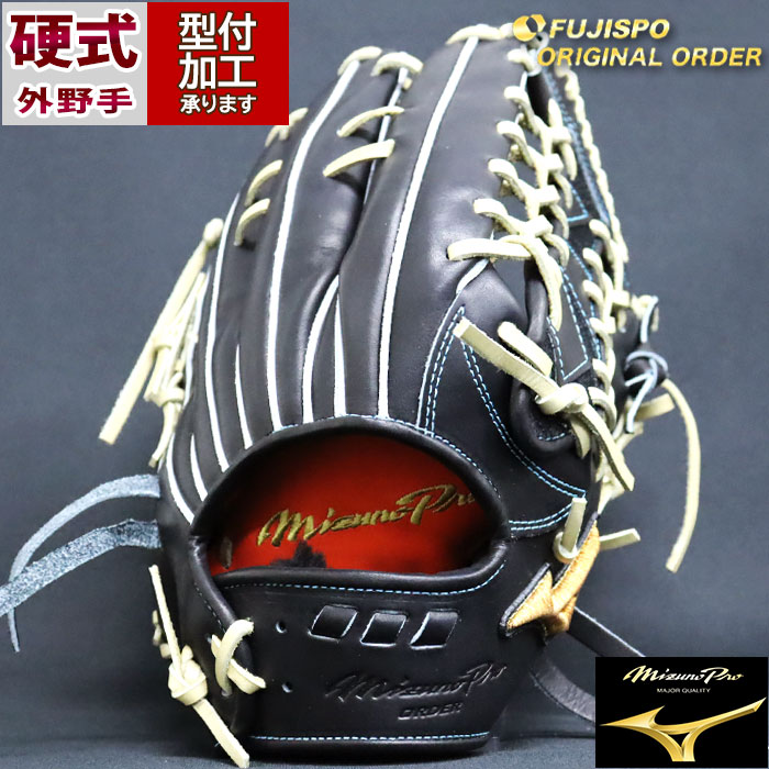 ミズノプロ軟式外野用梶谷モデルAXI ミズノプロ軟式外野用梶谷モデルAXI