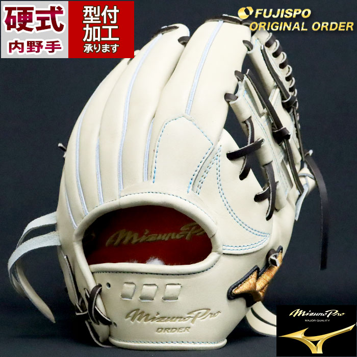 ミズノプロHAGA JAPAN耕作オーダー坂本勇人型硬式内野手用良型