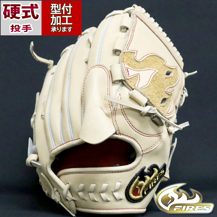 野球 ファイヤーズ 硬式グローブ 硬式 グローブ 投手 FIRES グラブ