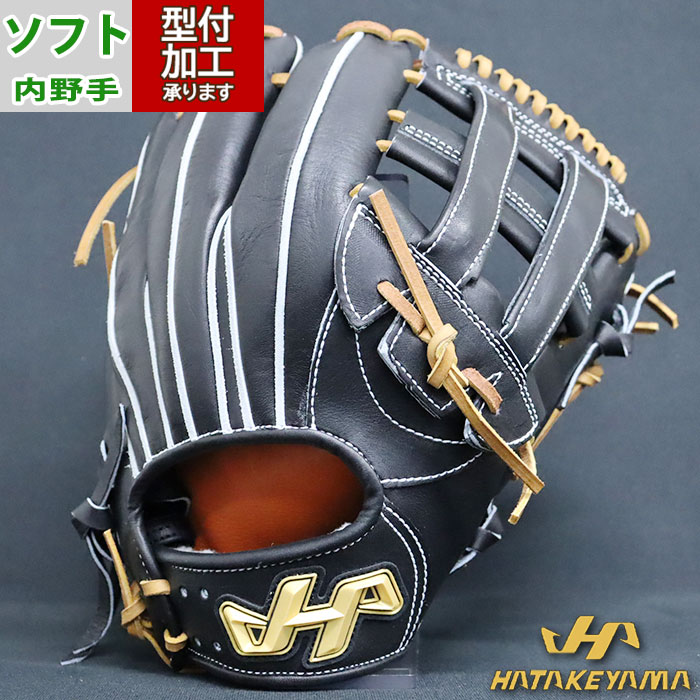 野球 ハタケヤマ ソフトボールグラブ ソフトグローブ 硬式用 内野手 (R