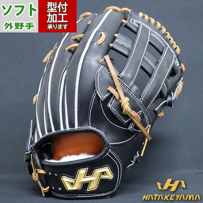 野球 ハタケヤマ ソフトボールグラブ ソフトグローブ 硬式用 外野手 (R