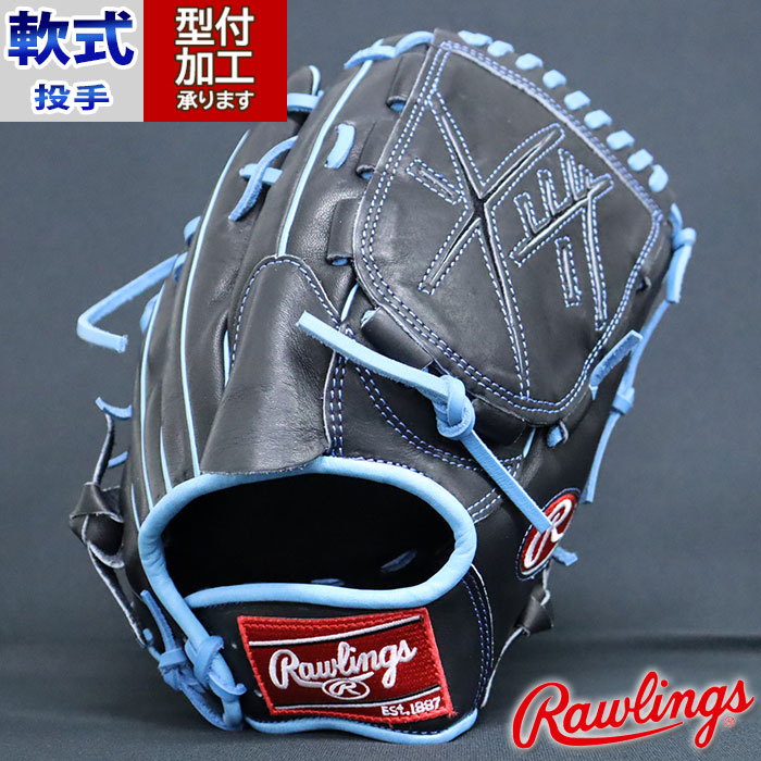 野球 ローリングス 限定 軟式グローブ 投手 伊藤将司モデル Rawlings
