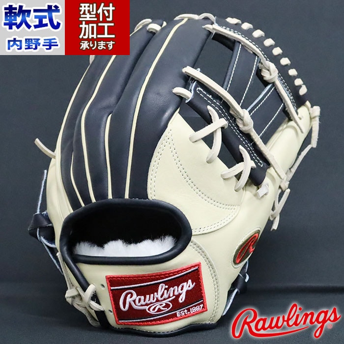 野球 ローリングス 限定 軟式グローブ 内野手 宗佑磨モデル Rawlings