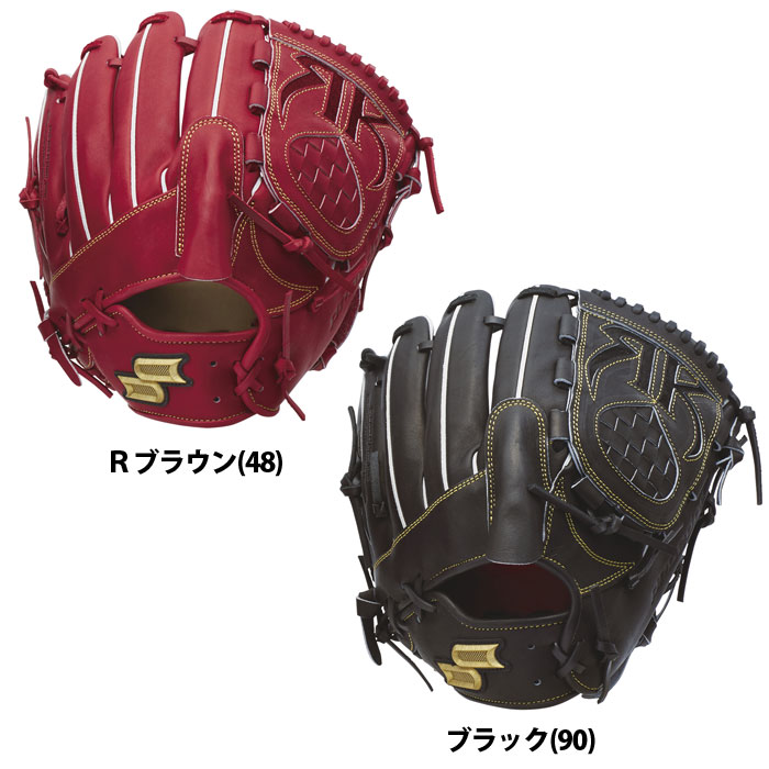 野球 エスエスケイ 硬式 プロエッジ proedge 投手用 ピッチャー SSK