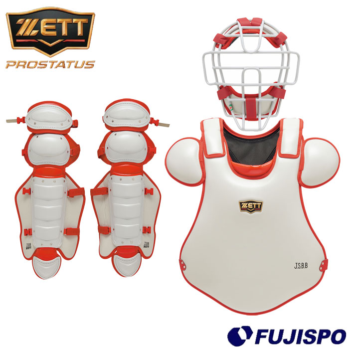 野球 ゼット 軟式防具3点セット ZETT プロステイタス プロステ 軟式