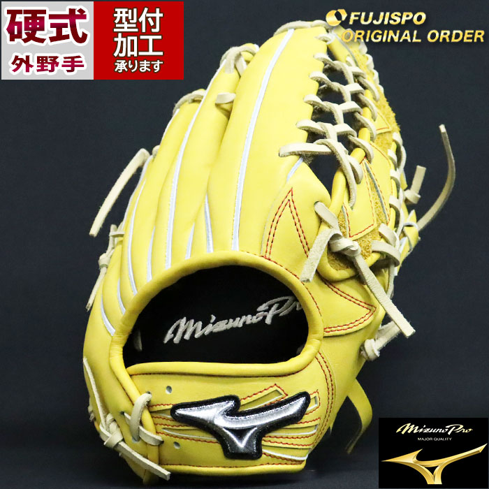 野球 ミズノ 硬式グローブ ミズノプロ オーダーグラブ イチロー型