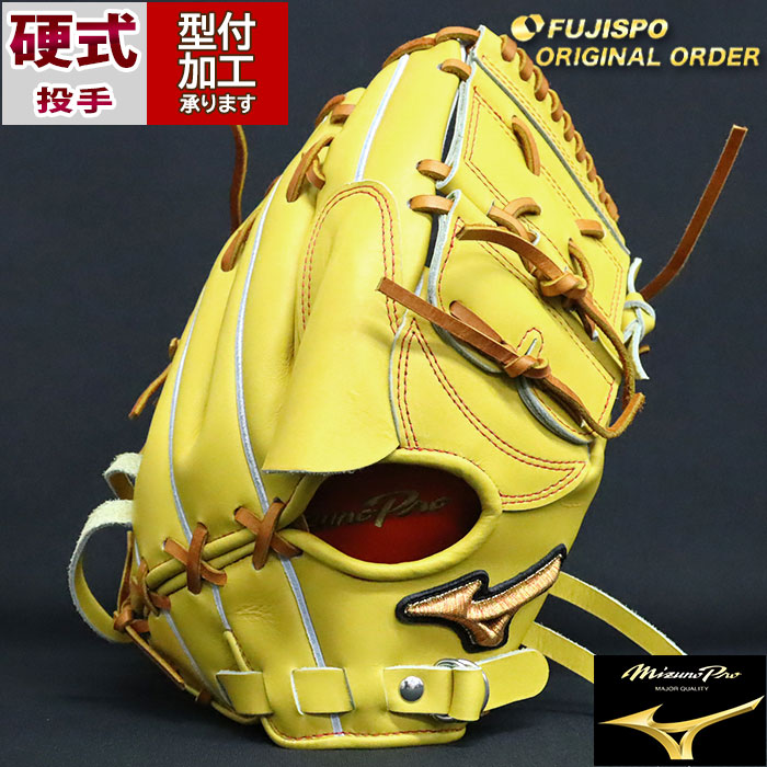 野球 ミズノ 硬式グローブ ミズノプロ オーダーグラブ 石川雅規型