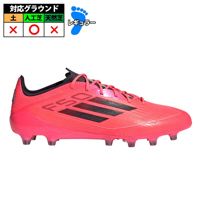 アディダス F50 ELITE AG adidas サッカー スパイク シューズ 人工芝