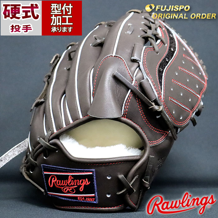 野球 ローリングス 硬式グローブ プロプリファード ウィザード #01
