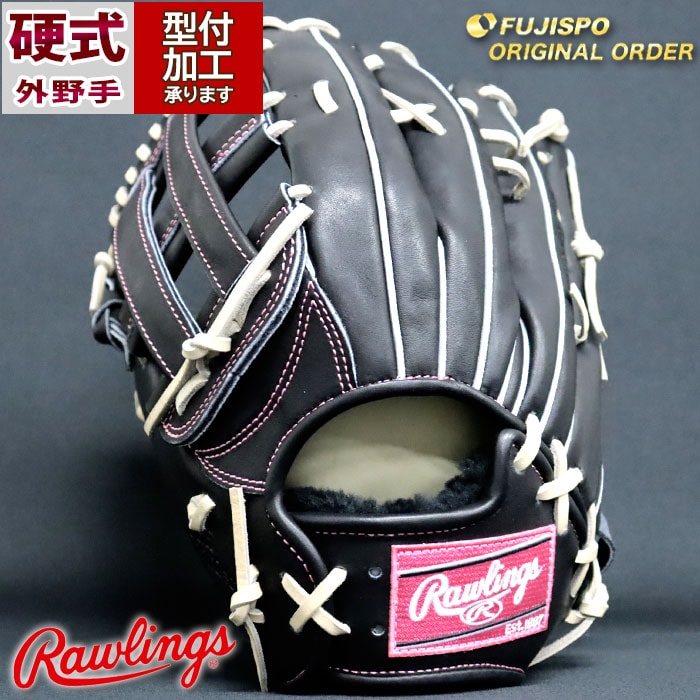 ローリングス 硬式用 外野手用 オーダーグラブ 左投げ用