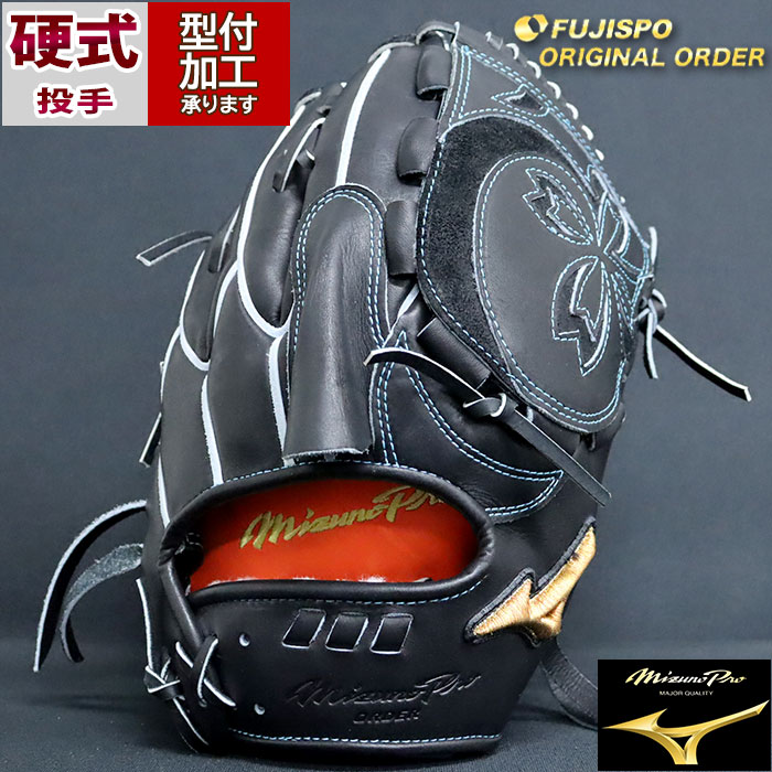 野球 ミズノ 硬式グローブ ミズノプロ オーダーグラブ 前田健太KM