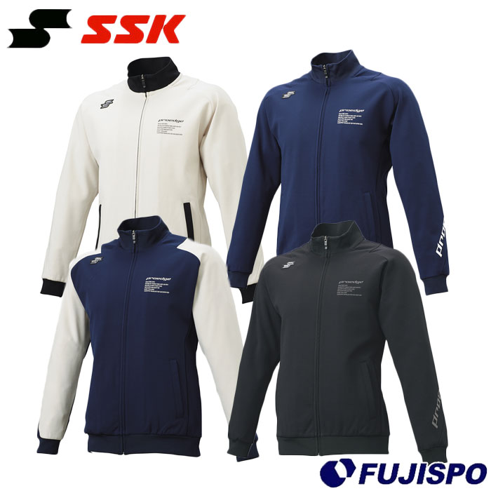 野球 SSK トレーニングジャージ SSK proedge プロエッジ ジャケット
