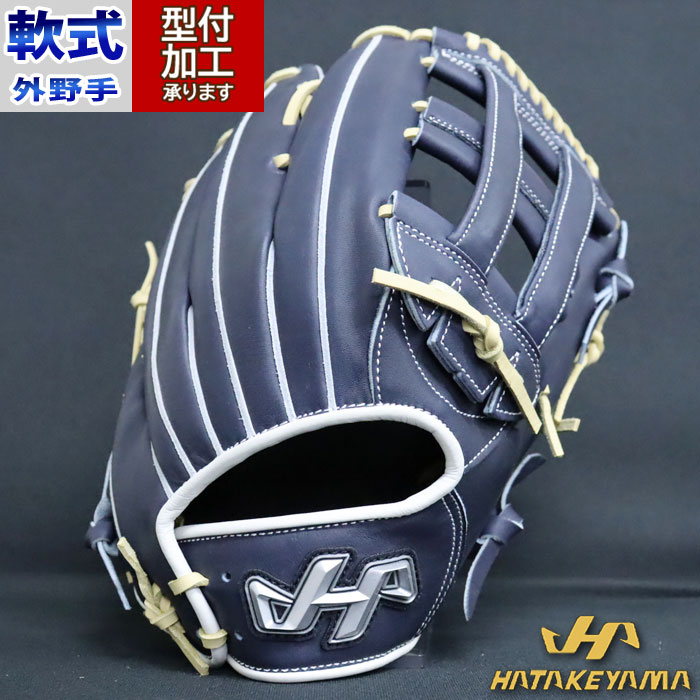 ハタケヤマ 軟式グローブ PRO-M22 野球 ハタケヤマ 軟式グローブ 外