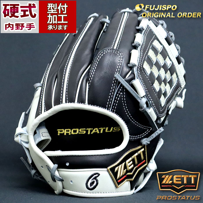 ZETTウラトラオーダー源田モデル 硬式用176型 楽天市場】ゼット