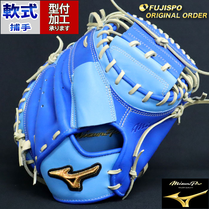 MIZUNO MITY FLEX キャッチャーミット MIZUNO MITY FLEX キャッチャー
