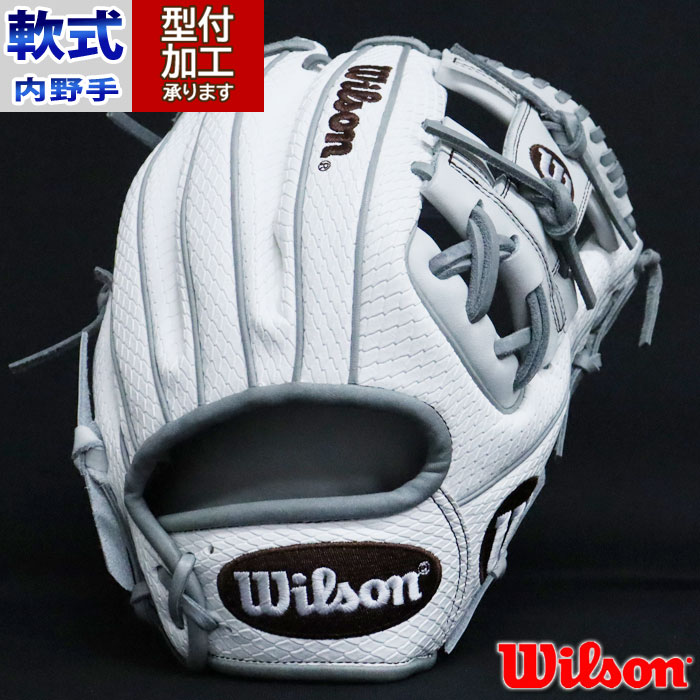 野球 ウィルソン 軟式グローブ 内野手 Wilson 軟式 グローブ 86型