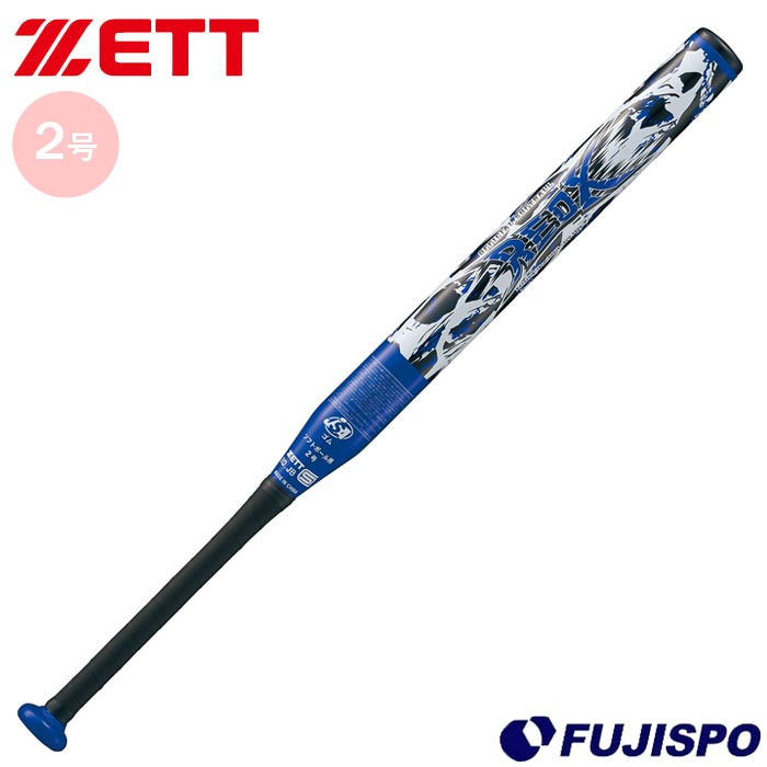 野球 ゼット ソフトボールバット 2号タイプ RED-X ZETT ソフトバット