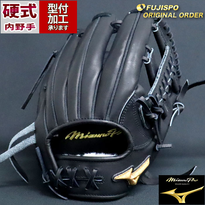 硬式用 ミズノ WorldWin 内野手用