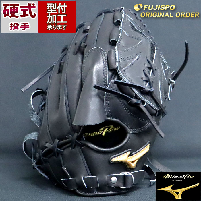 一般軟式・石井一久モデル】ミズノ 投手用グローブ ミズノ プロ 投手用