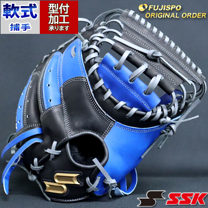 SSK SSK エスエスケイ ロビンソン・カノモデル 限定 MLBモデル 内野用