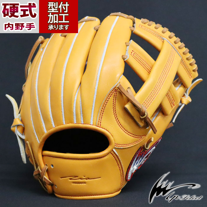 野球 アイピーセレクト 硬式グローブ 内野手 IP select 硬式 グラブ 大
