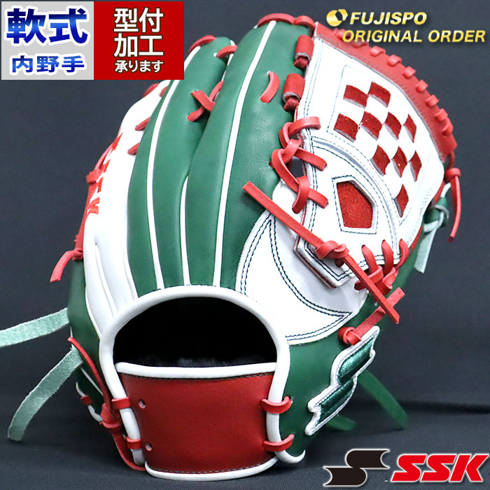 野球 エスエスケイ 軟式グローブ プロエッジ オーダーグラブ 844型 SSK