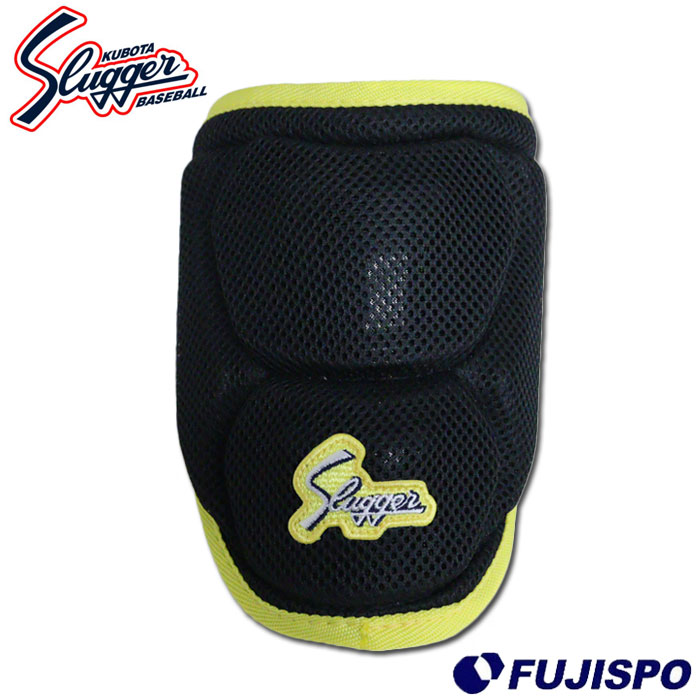 野球 久保田スラッガー エルボーガード KUBOTA Slugger アームガード