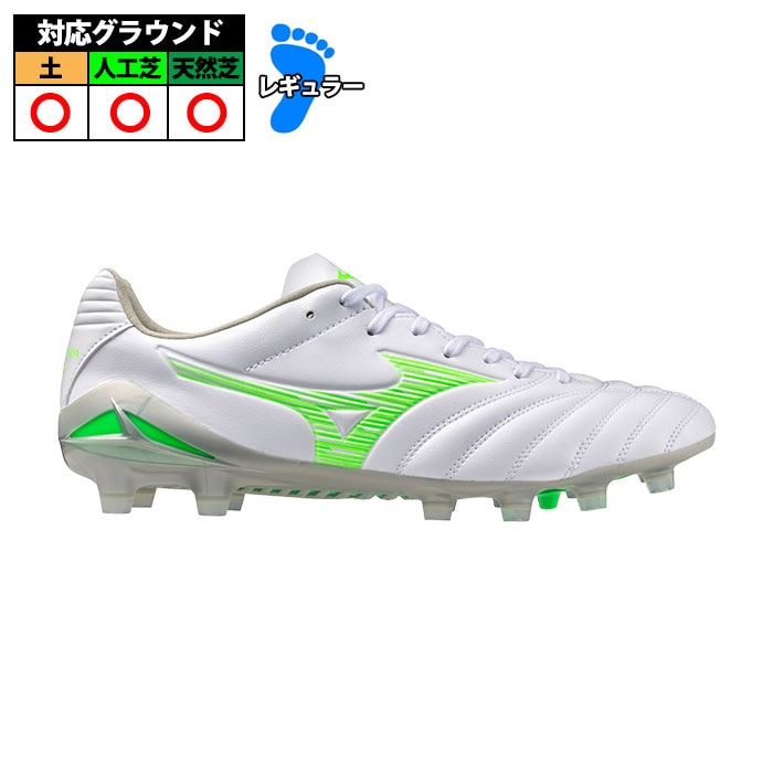 特価】ミズノ モナルシーダネオ3 PRO mizuno サッカー シューズ 土